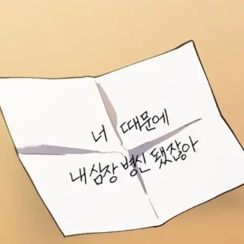 cutefrog의 -