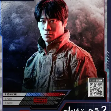 Profile image of 마주석