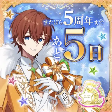 Profile image of くに