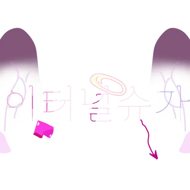 Profile image of 이슈
