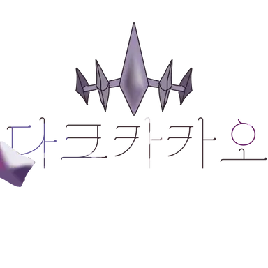 Profile image of 닼카