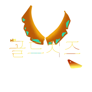 Profile image of 골치