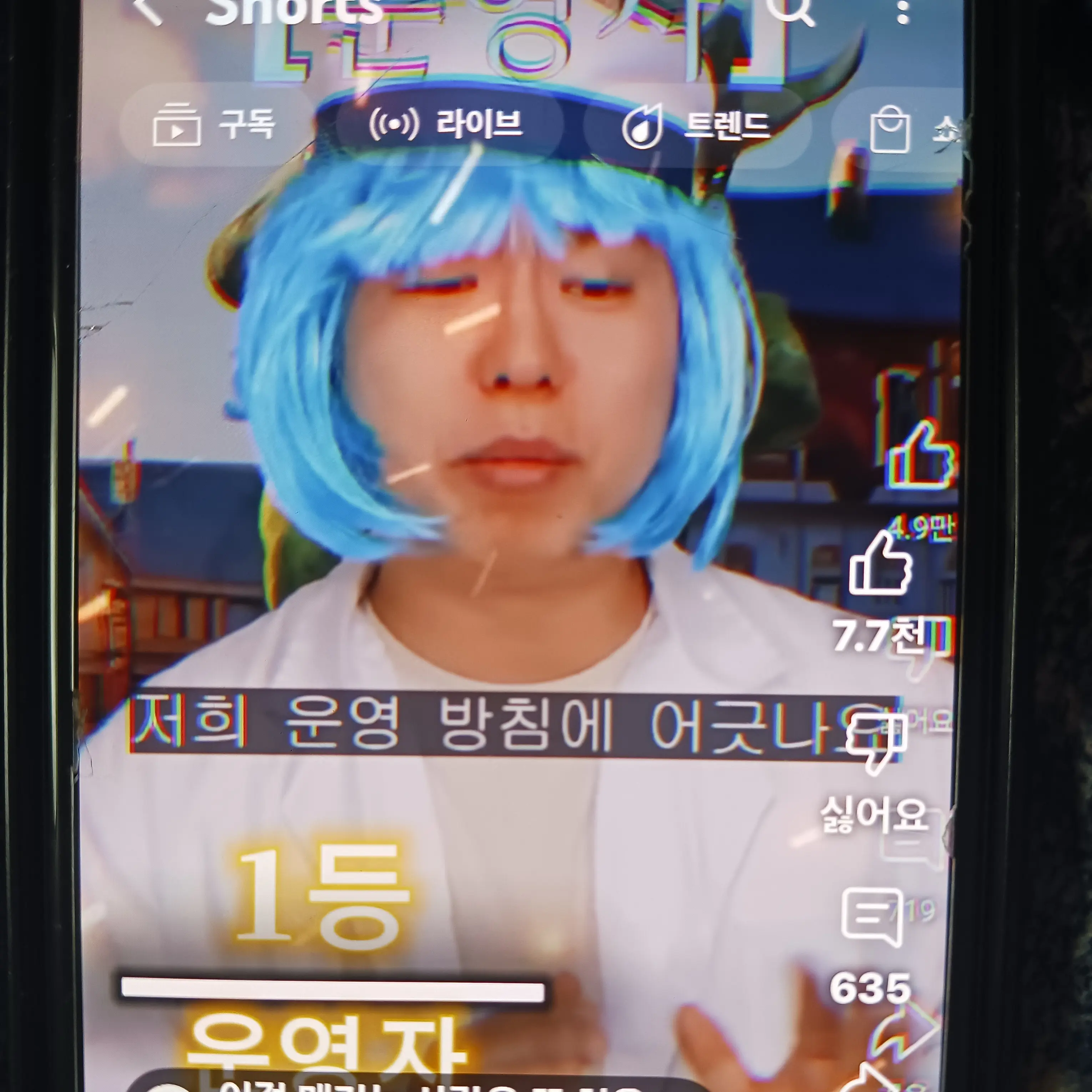 RaggedSaiga8435의 환장RPG 운영자