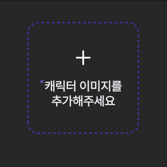 -(요괴 고등학교)- 대표 이미지