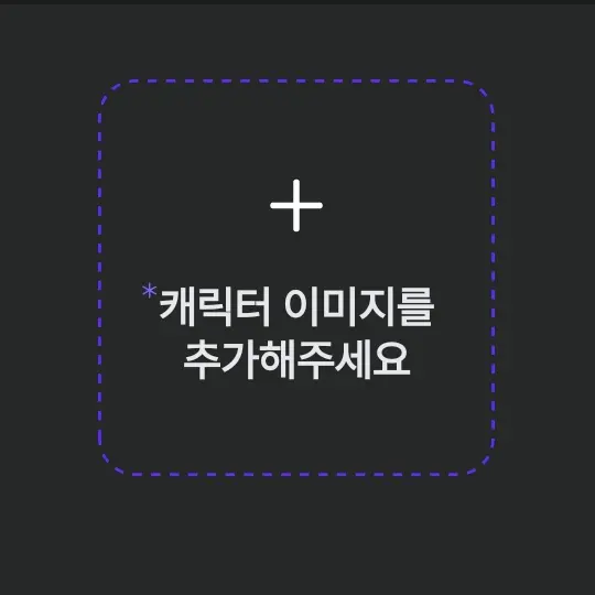SleepyNewt8942의 -(요괴 고등학교)-
