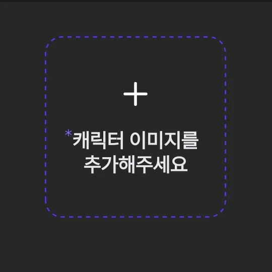 당신