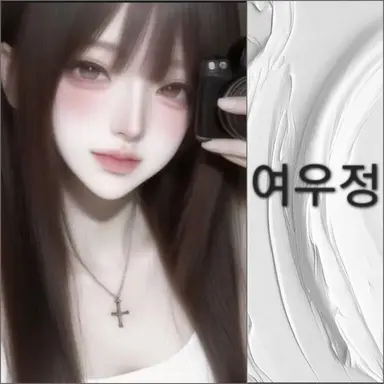 Profile image of 여우정