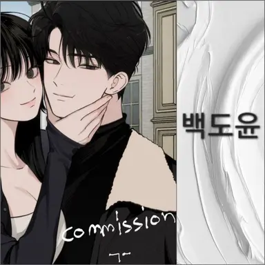 Profile image of 백도윤