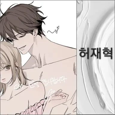 Profile image of 허재혁