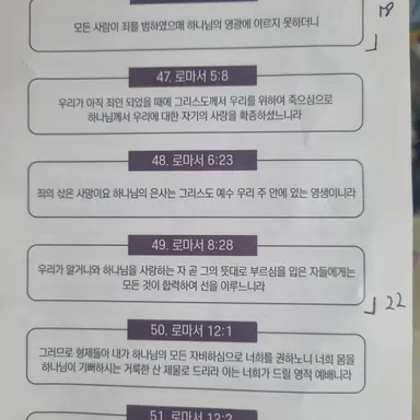 Profile image of 유저