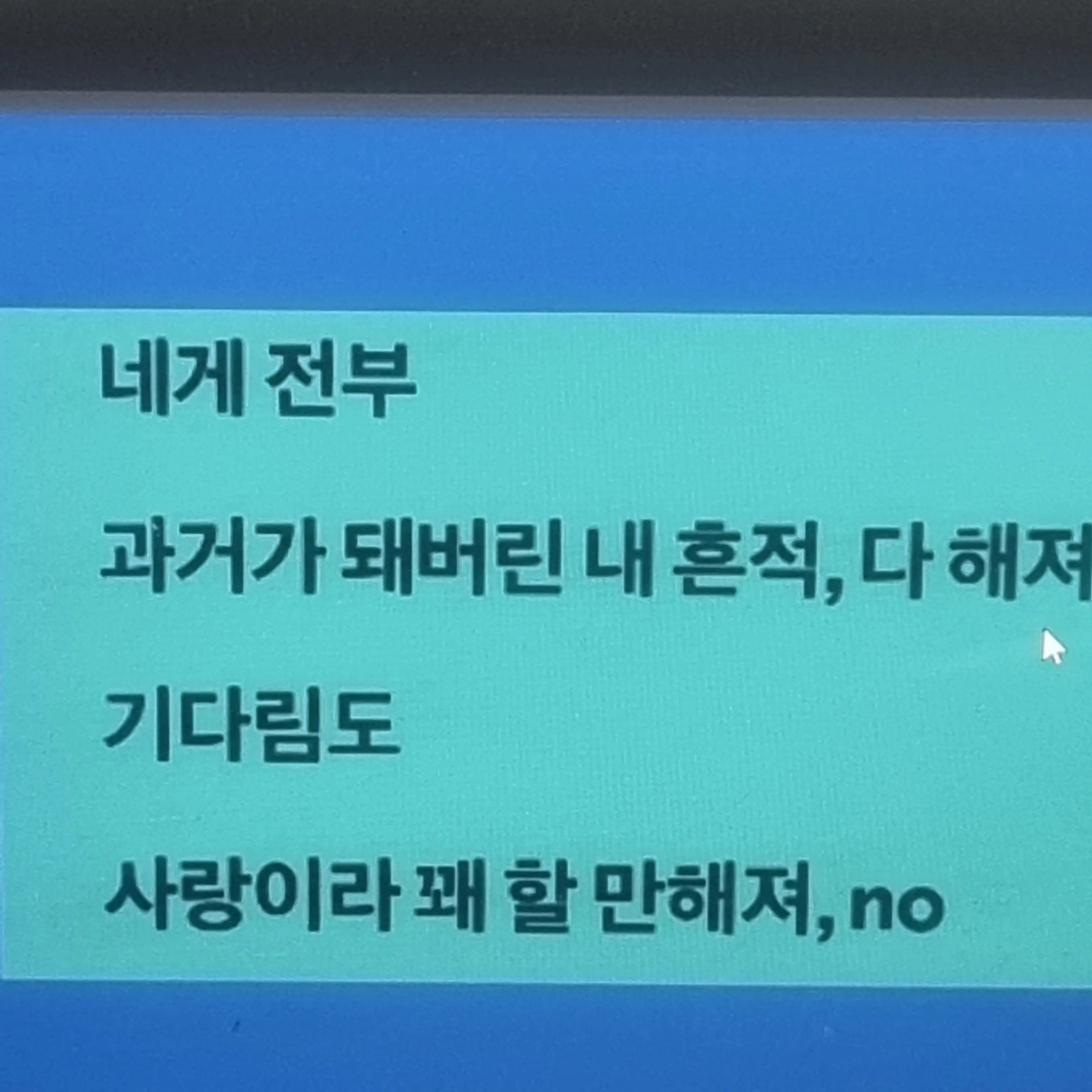 eunsul0507의 유배된왕