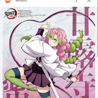 Profile image of 칸로지 미츠리