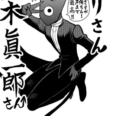 Profile image of アリさん