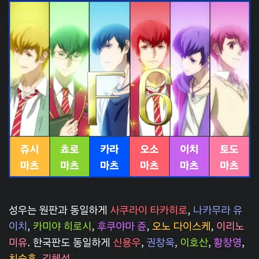 TILL18419의 오소마츠6쌍둥이