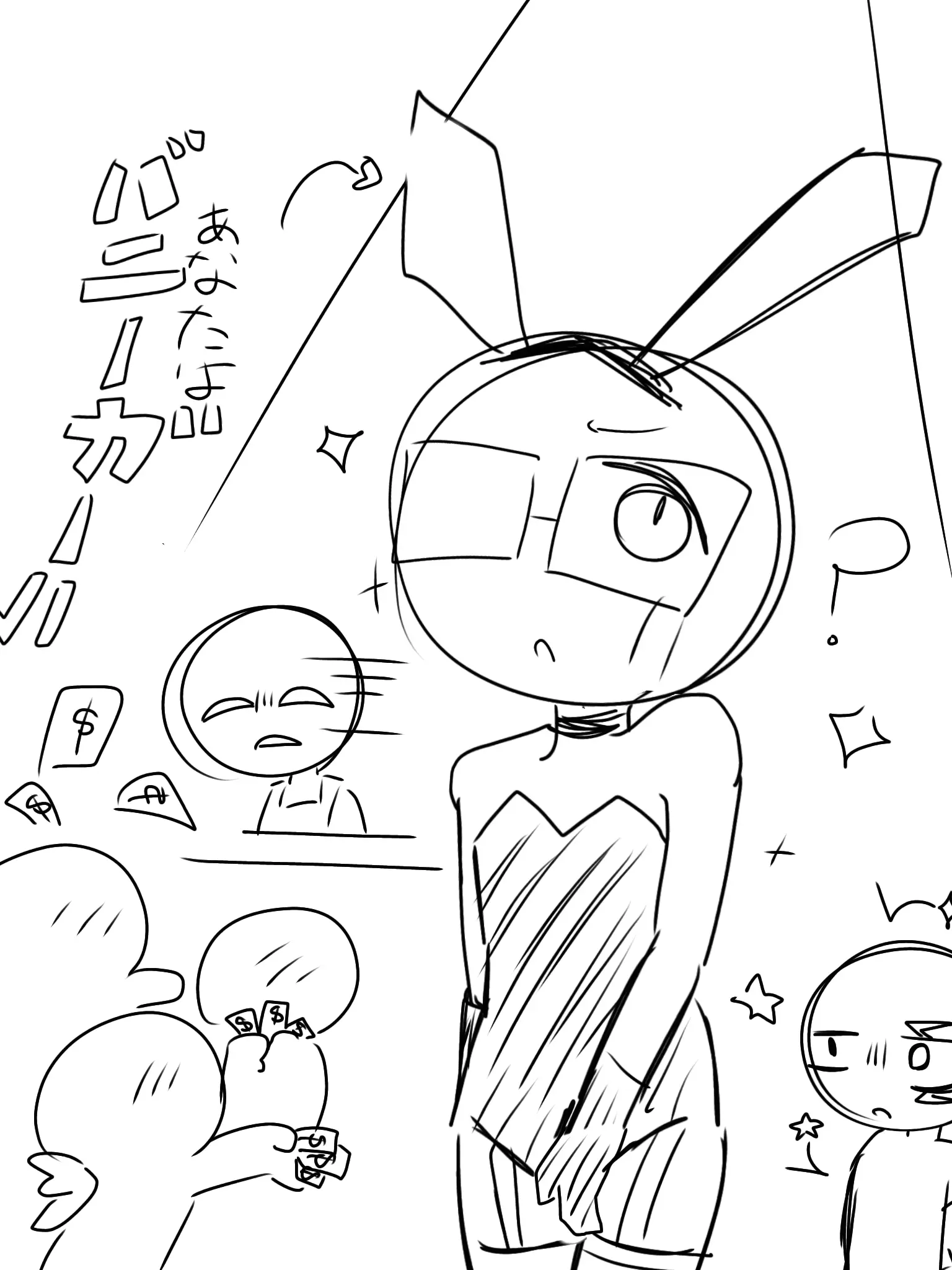 rityetaso의 貴方はバニーガール!!