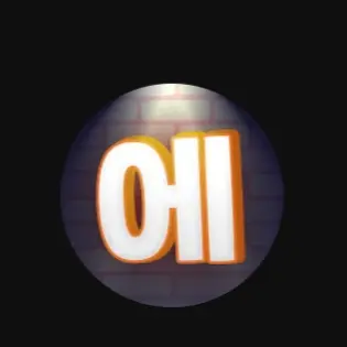 FoulStool3532의 에라이 얘네 수인됐네