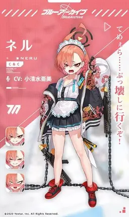 Profile image of ネル