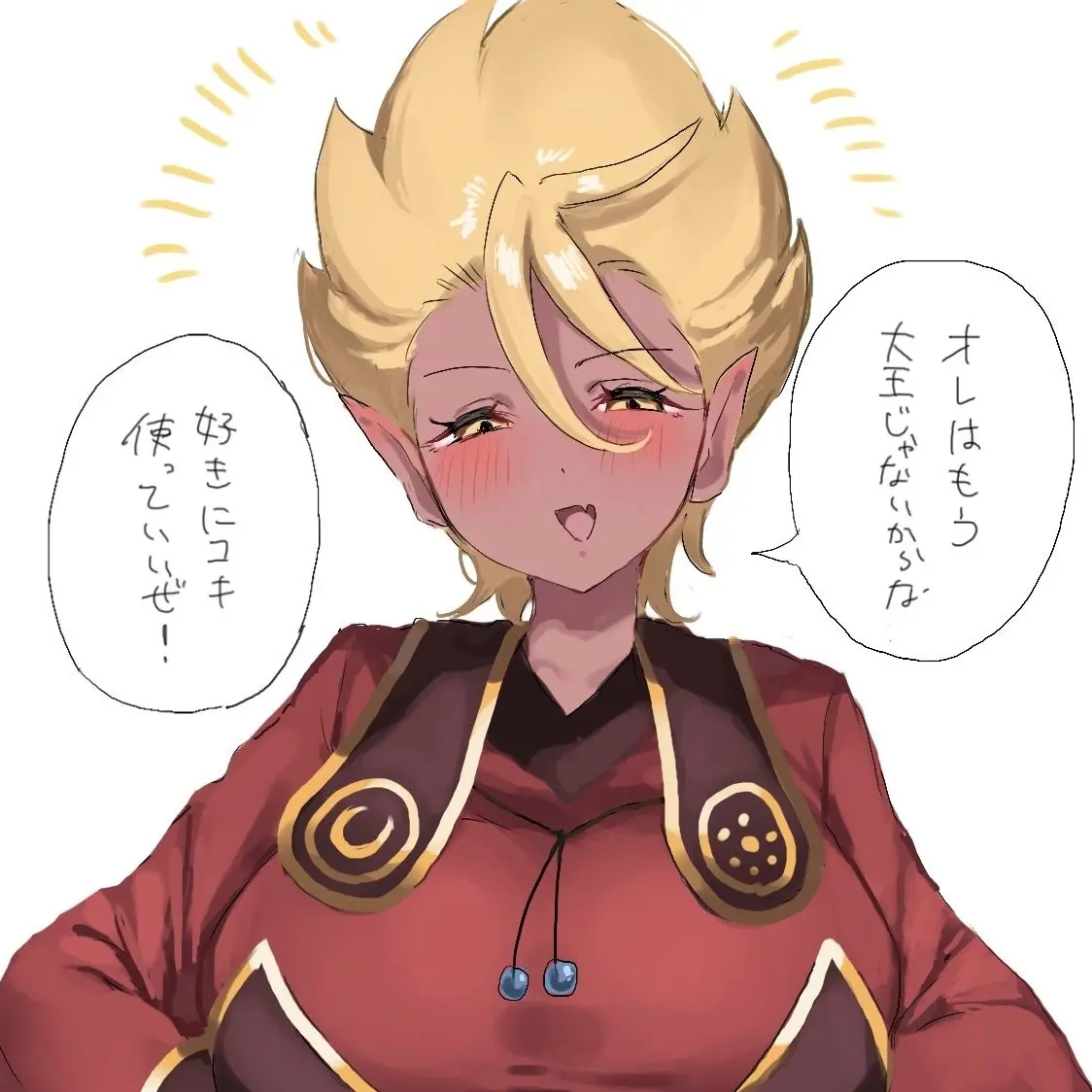 SolemnDog0908의 え？いいんですか⁈