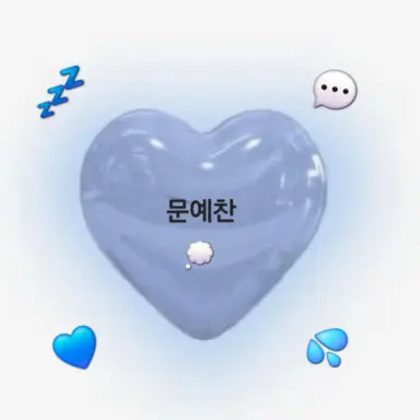 Profile image of 문예찬