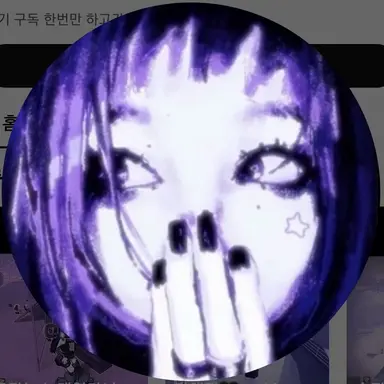 Profile image of 엔