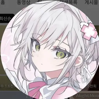 Profile image of 아오
