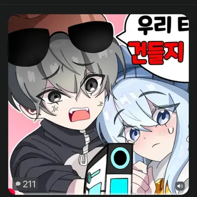 Profile image of 이핑구