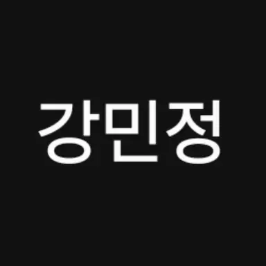 Profile image of 강민정