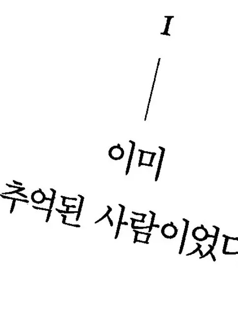 nx.nong00의 수인 — 인간