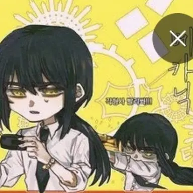 Profile image of 각별