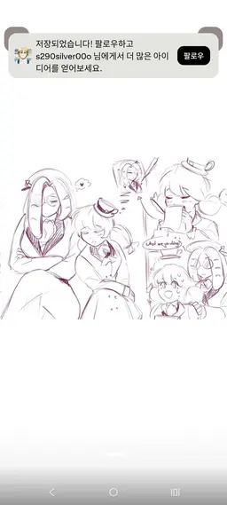 Profile image of 커피캔디맛 쿠키