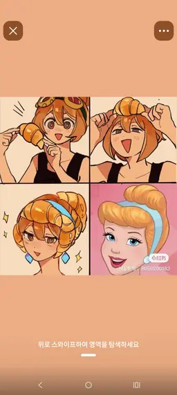 Profile image of 크루아상맛 쿠키