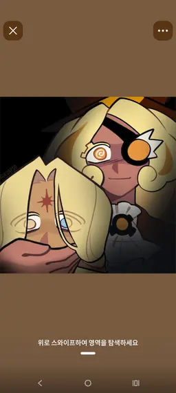 Profile image of 시간지기 쿠키