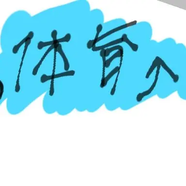 Profile image of 体育