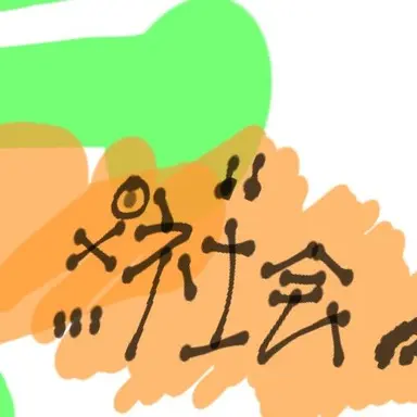 Profile image of 社会