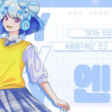 Profile image of 엔디