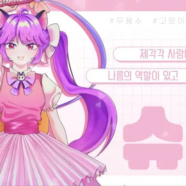 Profile image of 슈아