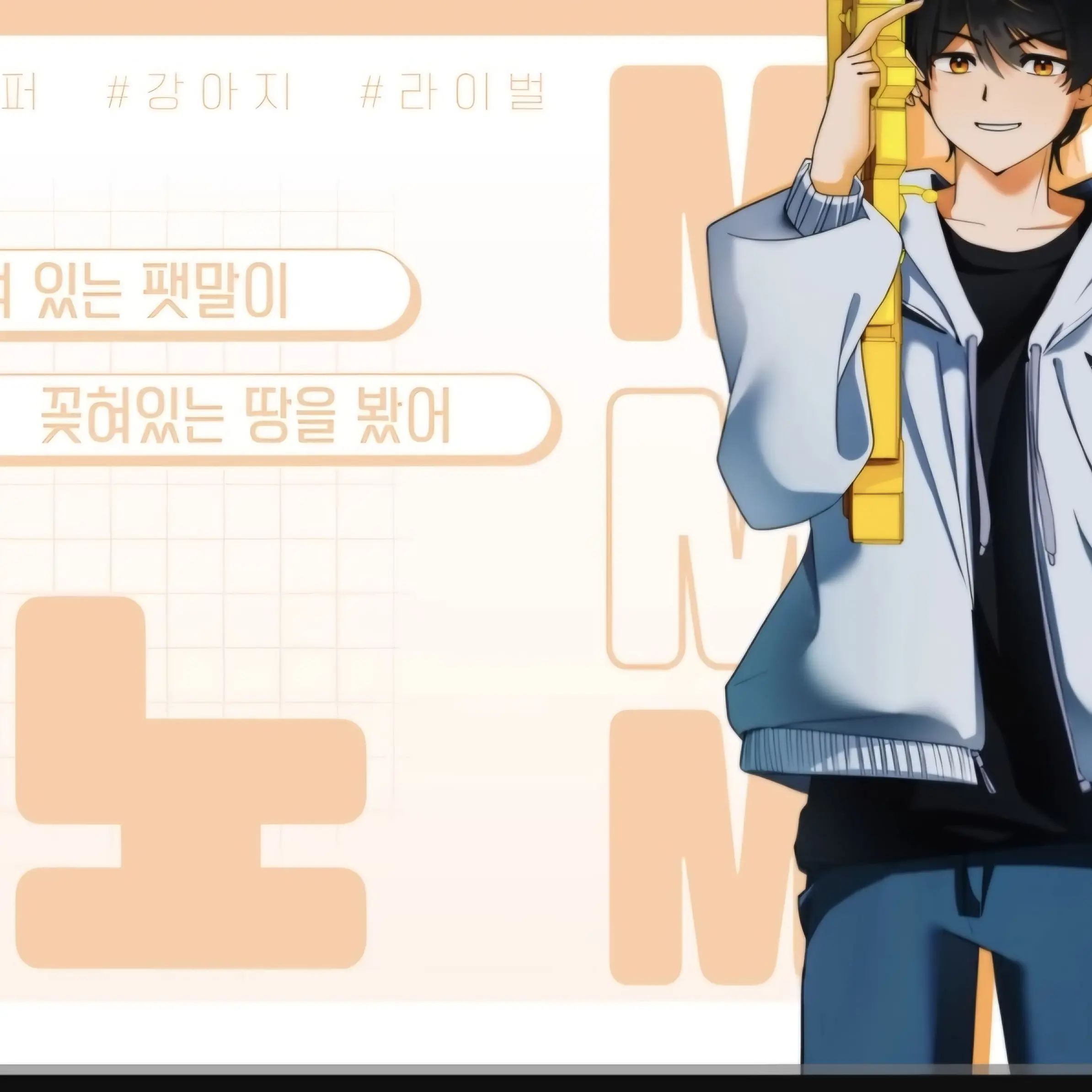 yeah_3727의 엔디님 신곡 캐릭터들 만들었다