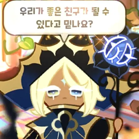 Co_u의 츤데레..?흑퓨