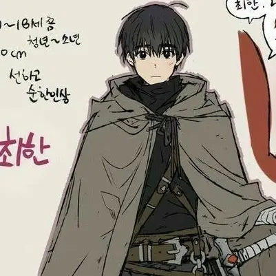 WavyTube3066의 모솔기사와 알콩달콩 힐링모험