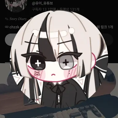 Profile image of Yui