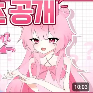 Profile image of Nezu