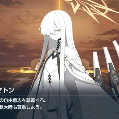 Profile image of デカグラマトン