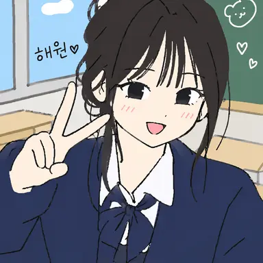 Profile image of 해원