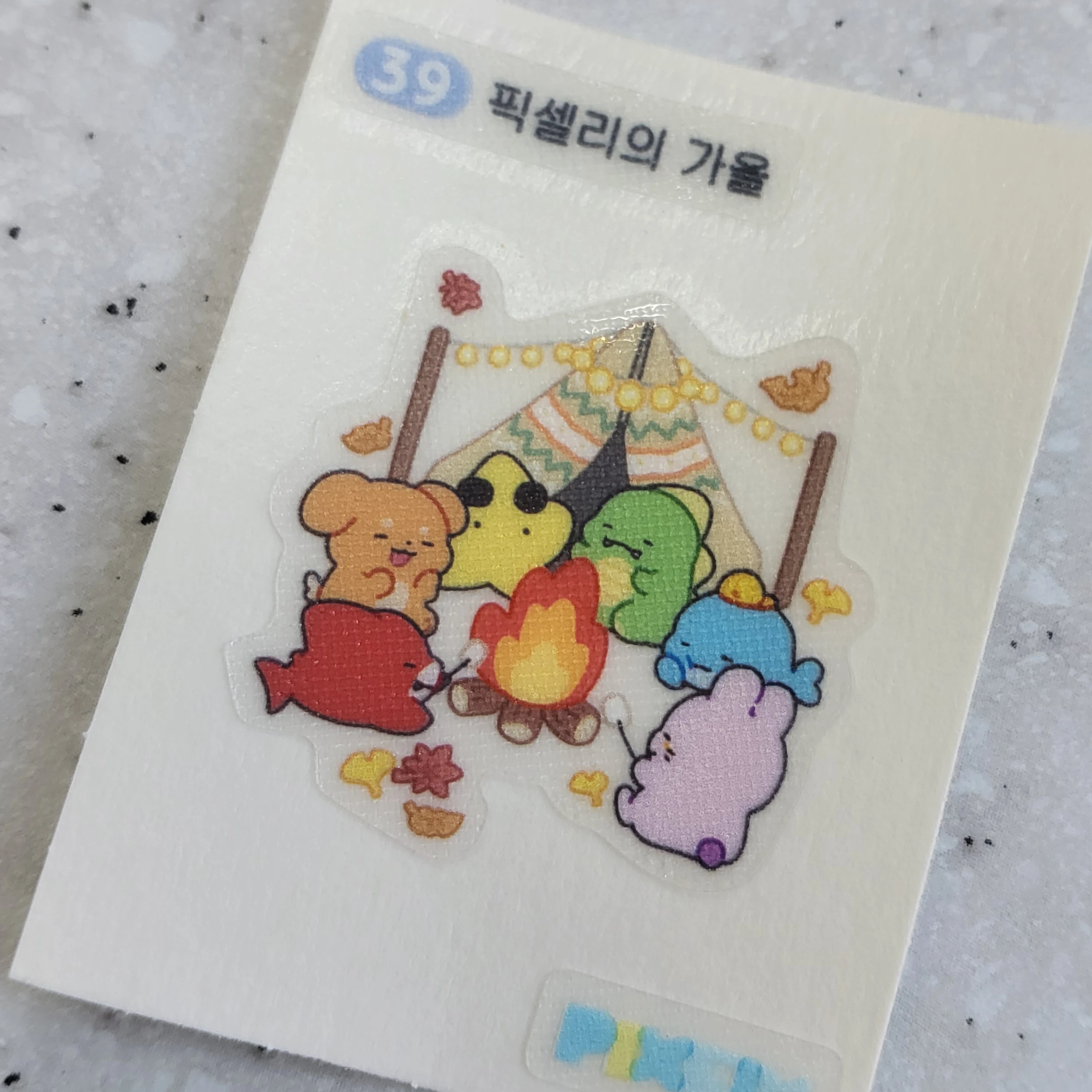 설명