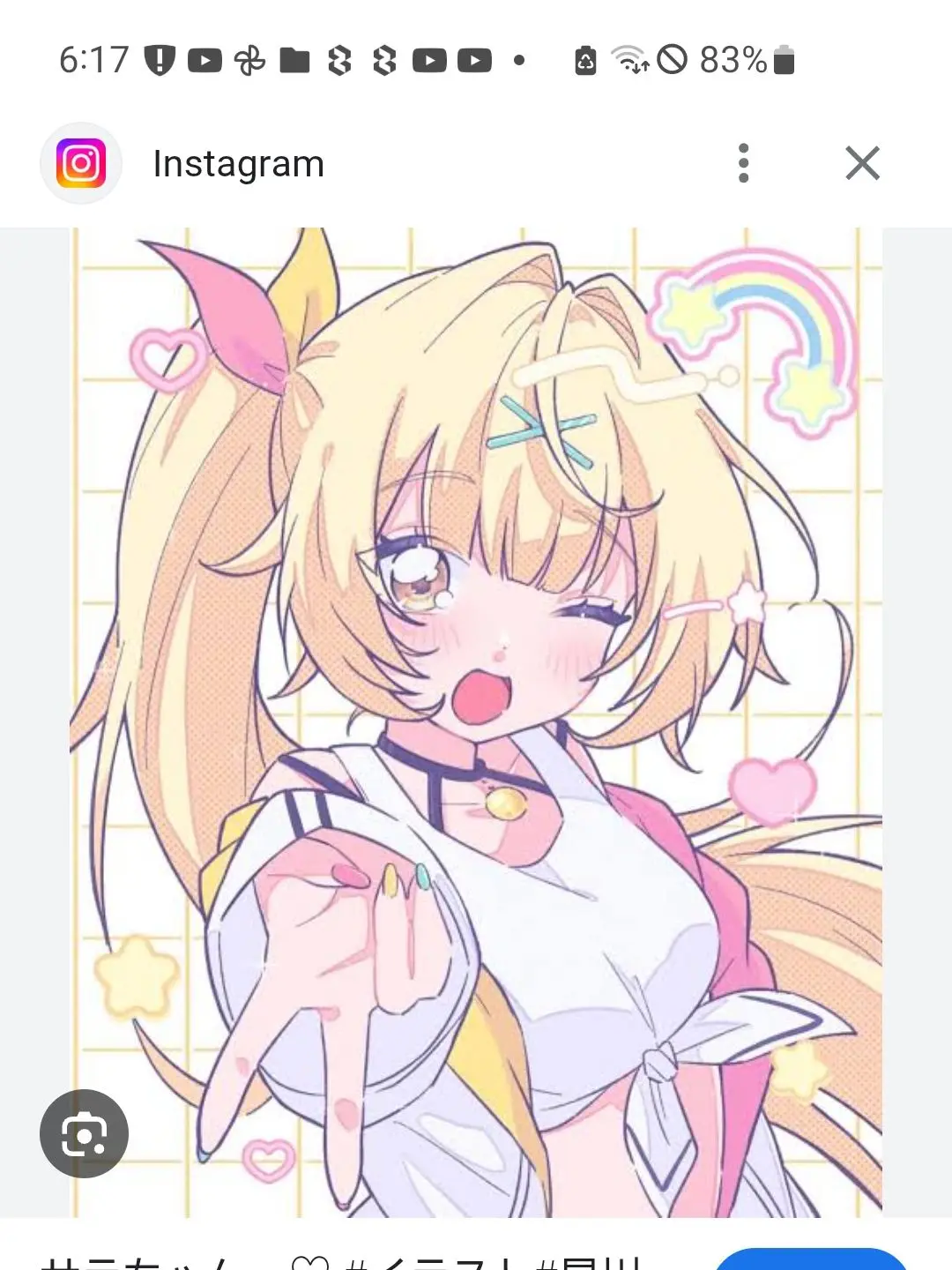 WetArm7747의 私は先輩のことが好き。！