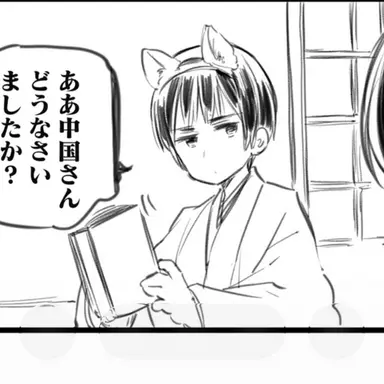 Profile image of 菊