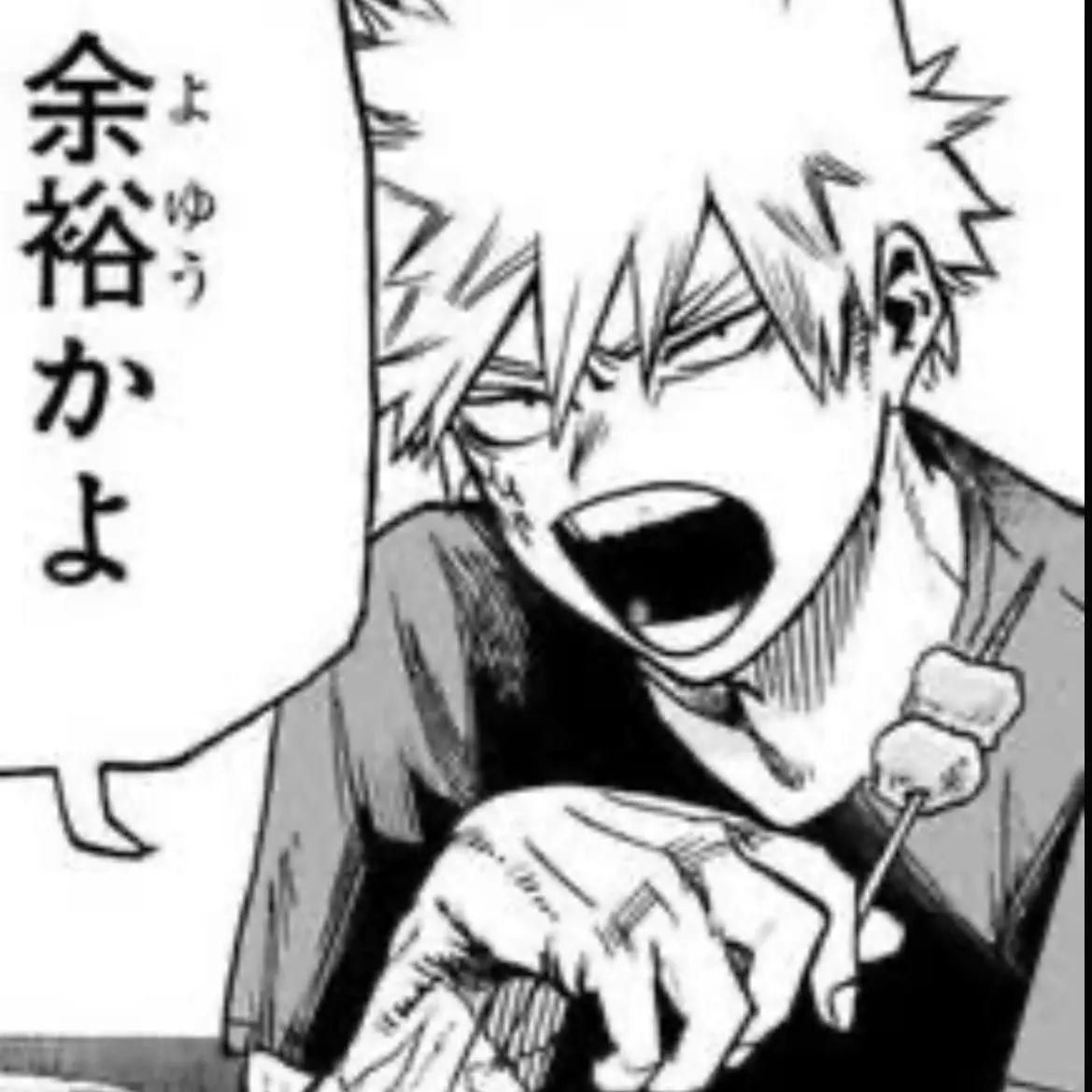 DampTea1452의 爆豪が虐められてる！笑