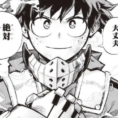 Profile image of 緑谷出久