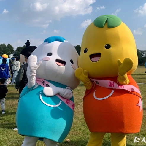 해로토로