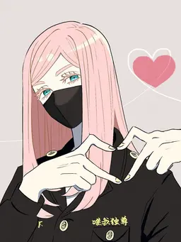Profile image of 三途春千夜